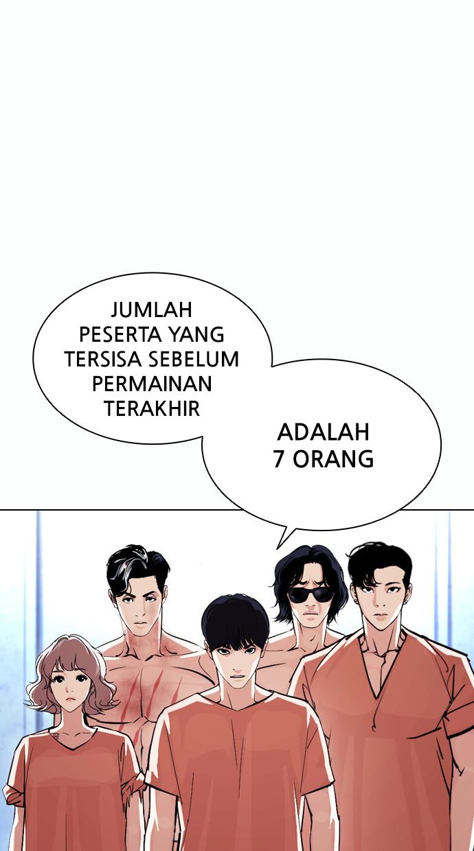 Lookism Chapter 381