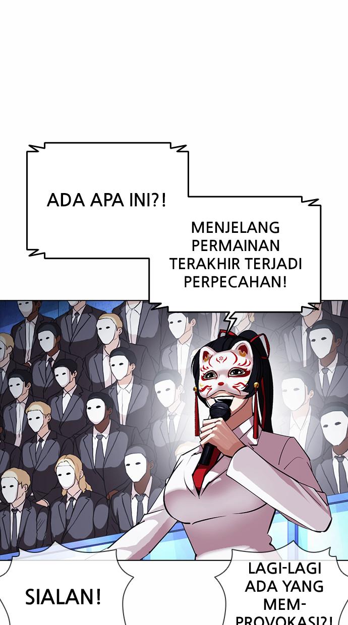 Lookism Chapter 381