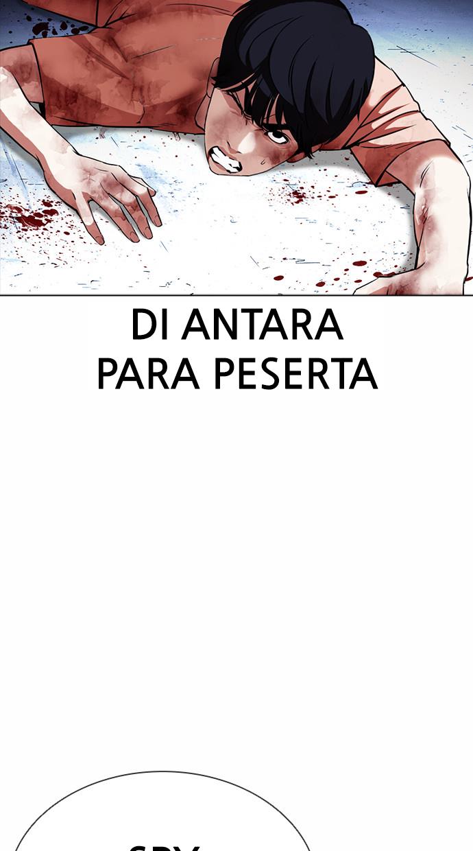 Lookism Chapter 381