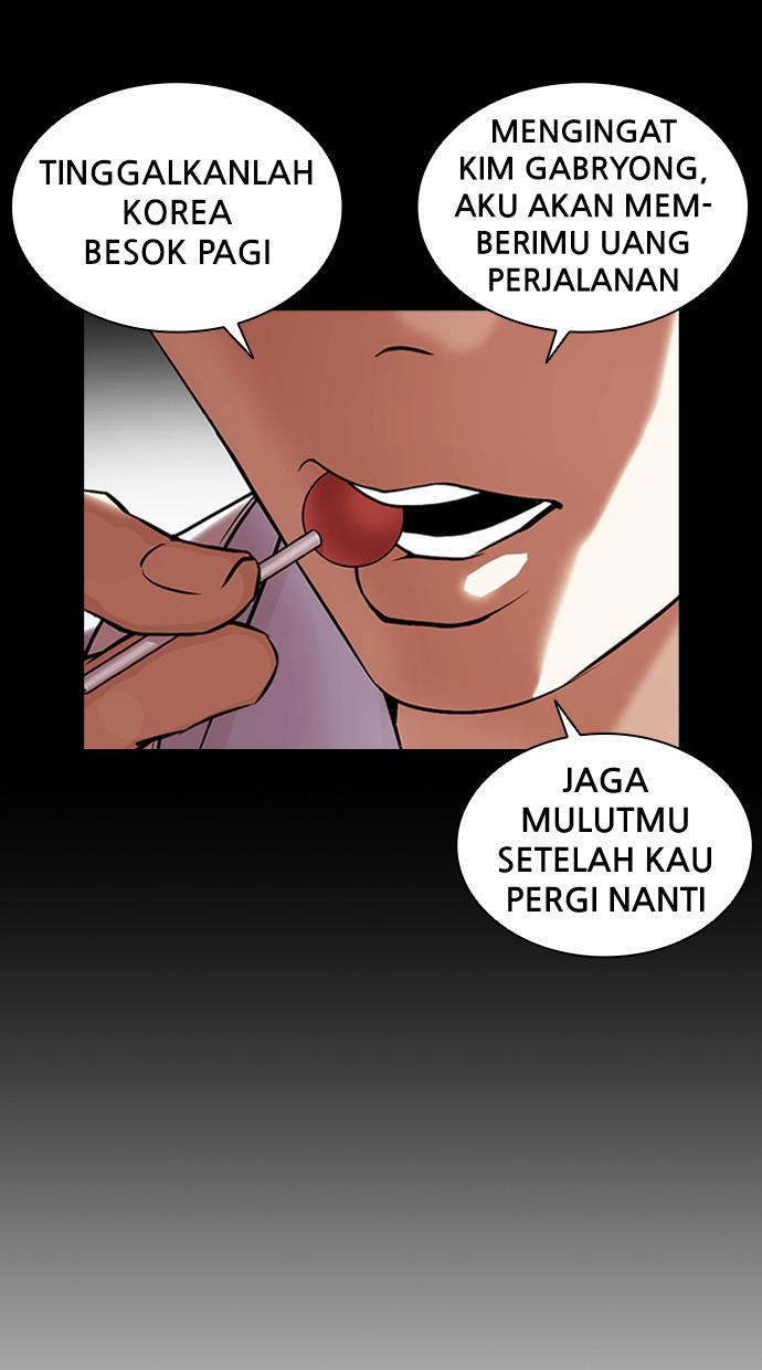 Lookism Chapter 381