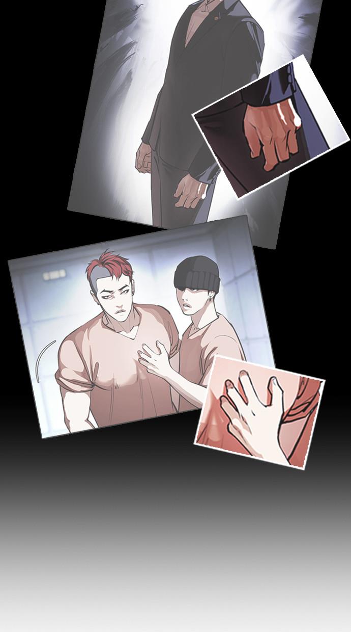 Lookism Chapter 381