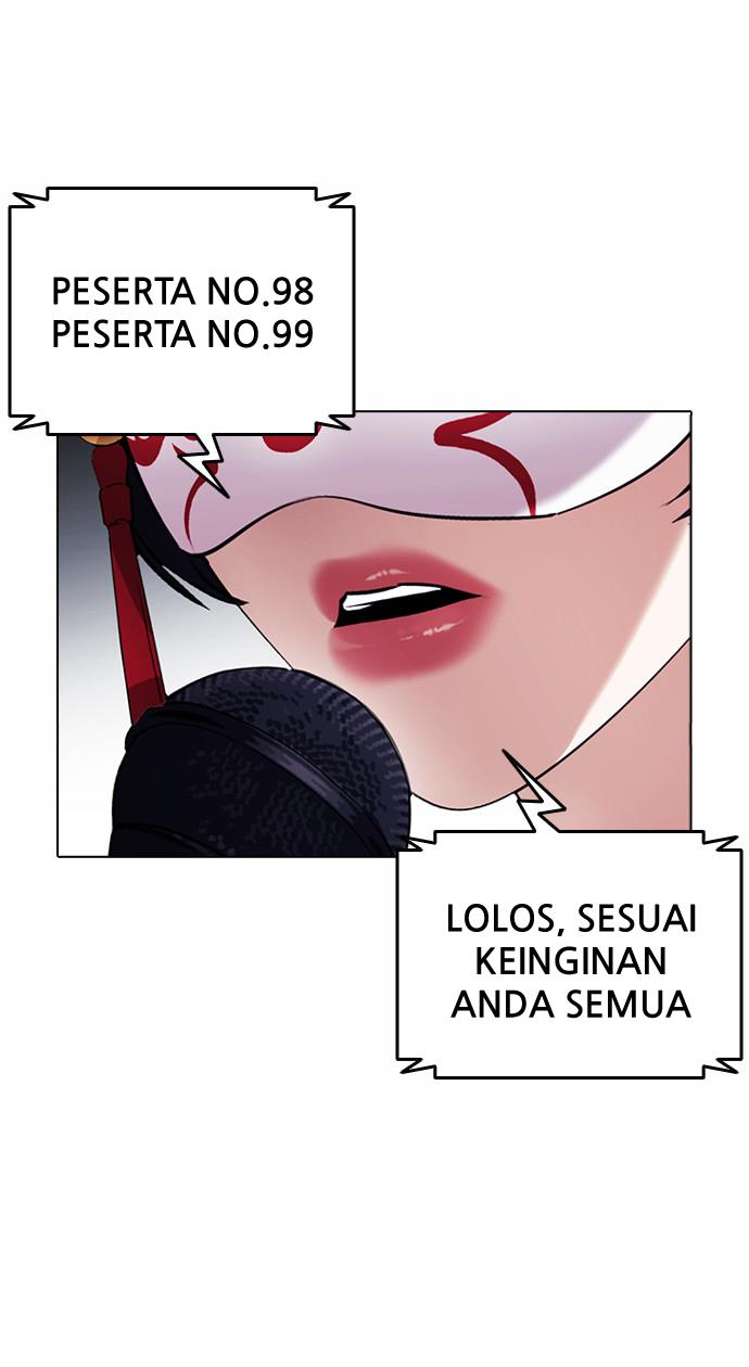 Lookism Chapter 381