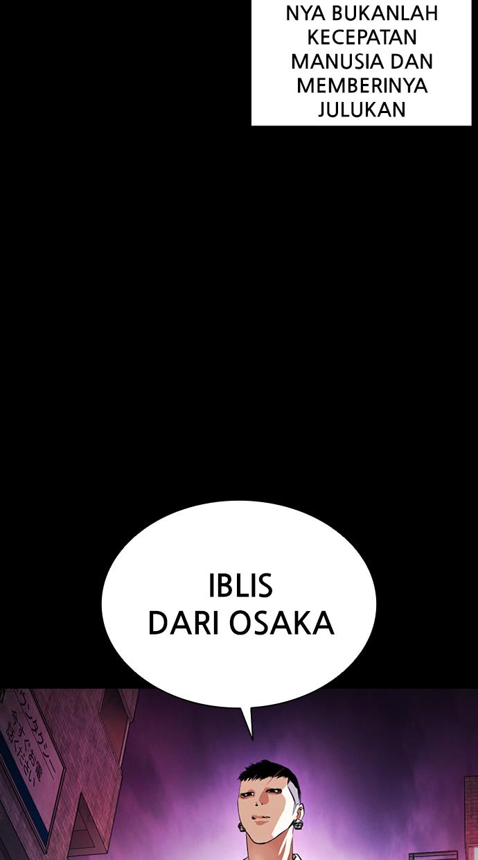 Lookism Chapter 382