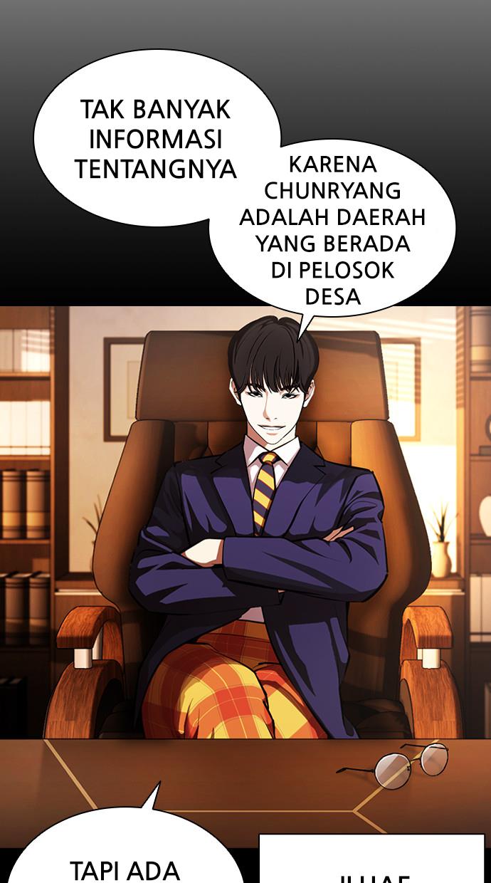 Lookism Chapter 382