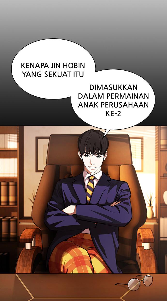 Lookism Chapter 382