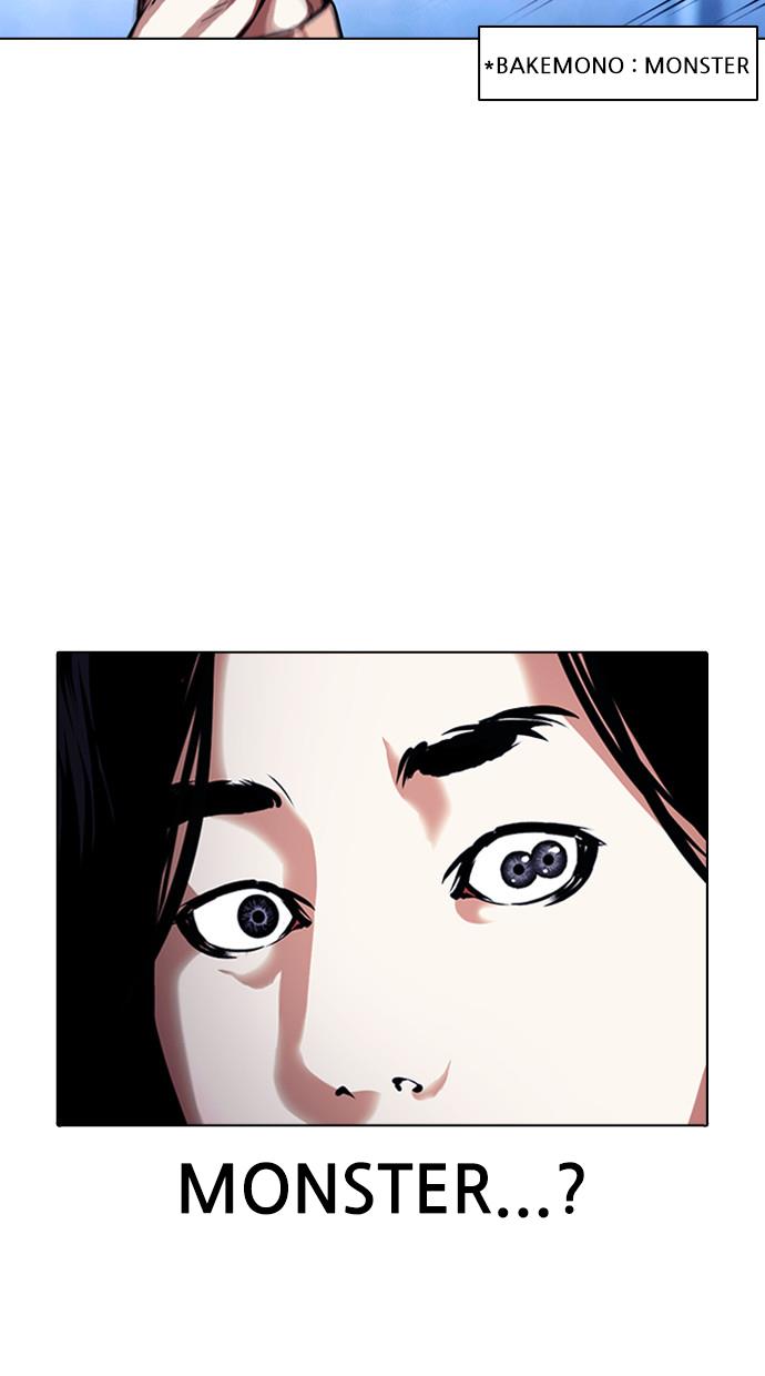 Lookism Chapter 382