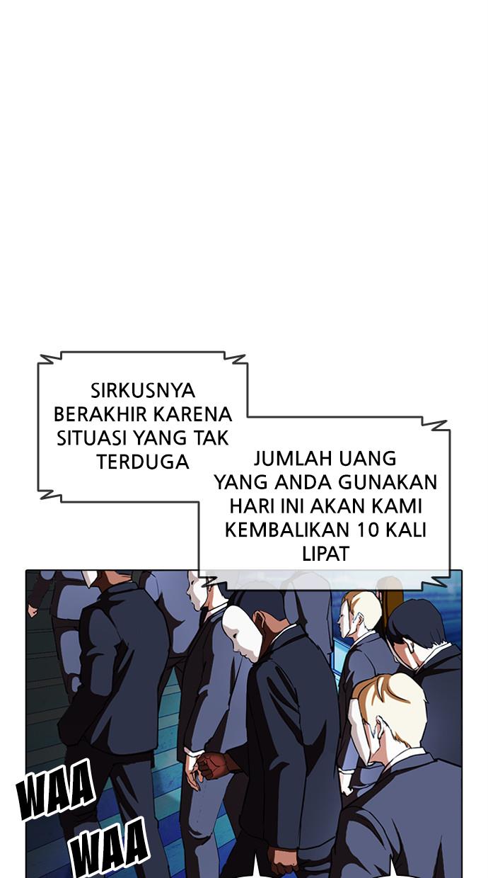 Lookism Chapter 384