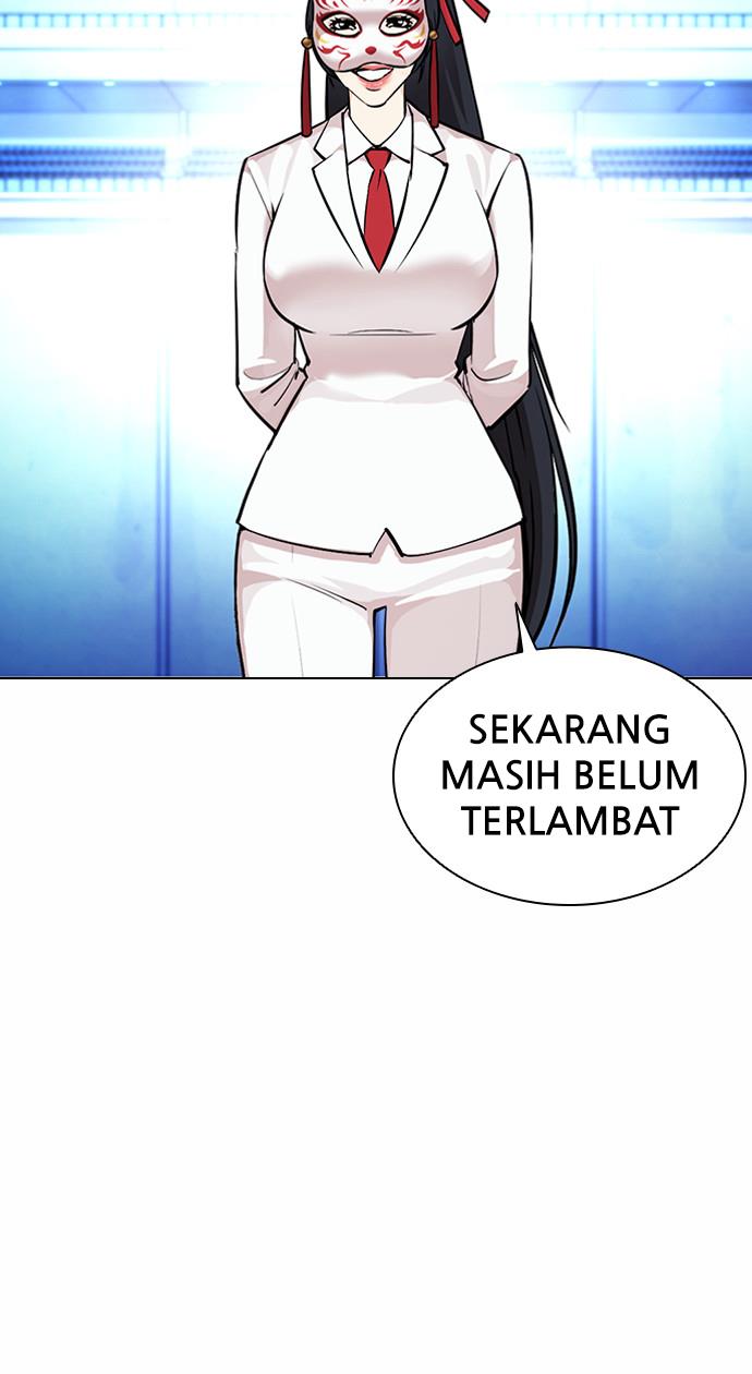 Lookism Chapter 384