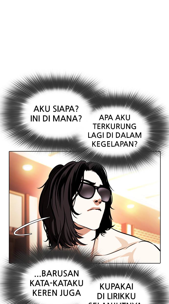 Lookism Chapter 384