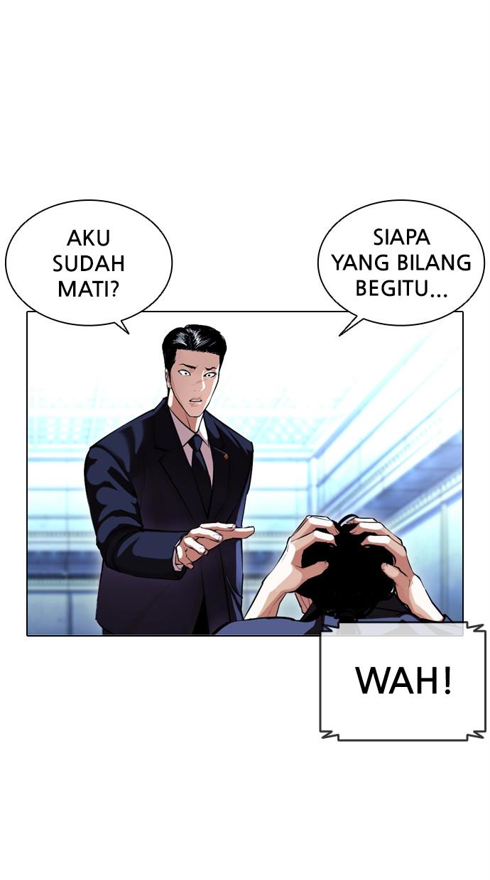 Lookism Chapter 384