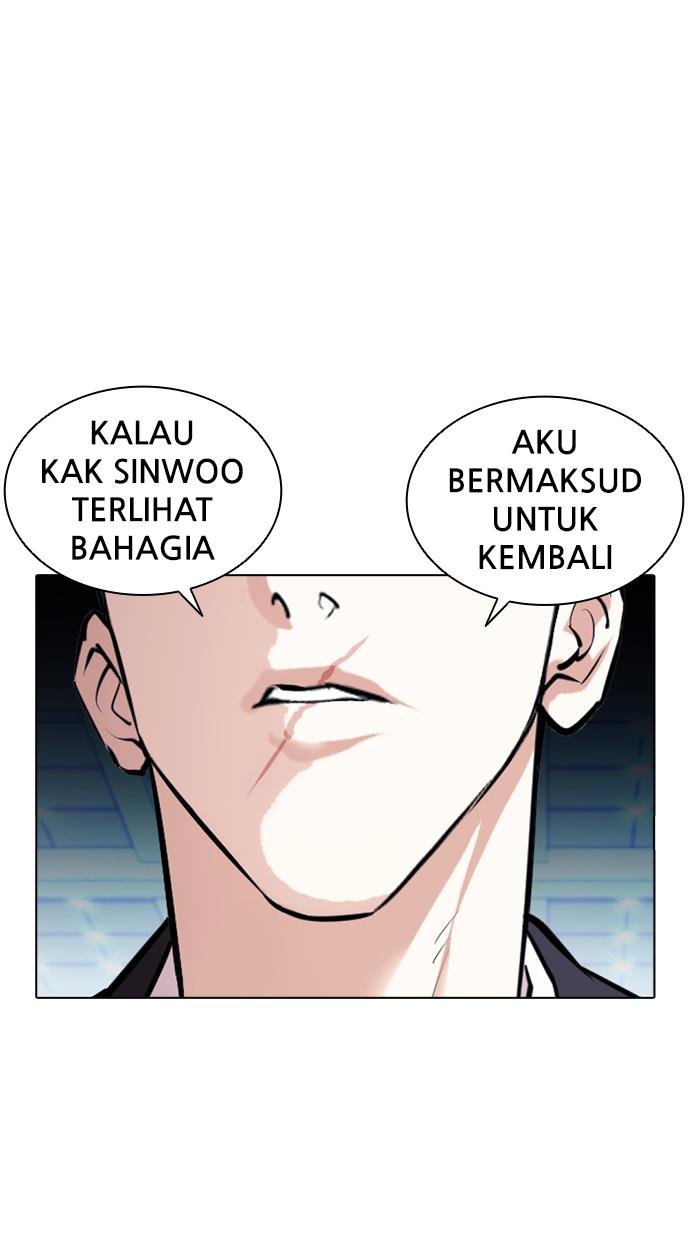 Lookism Chapter 384