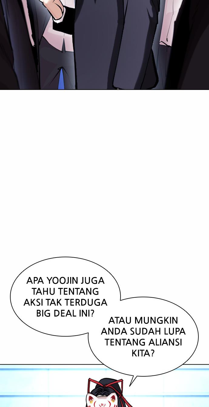 Lookism Chapter 384