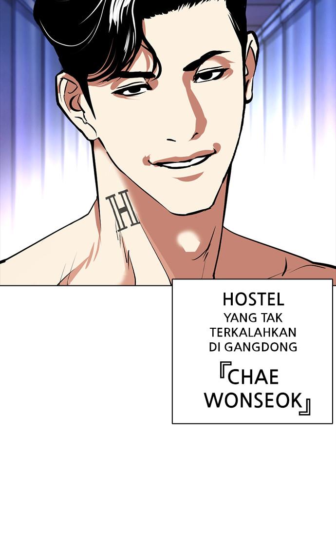 Lookism Chapter 384