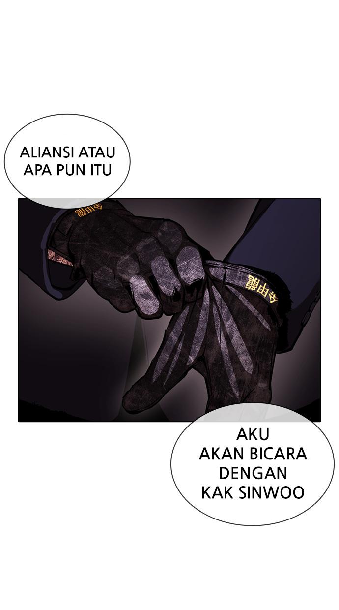 Lookism Chapter 384