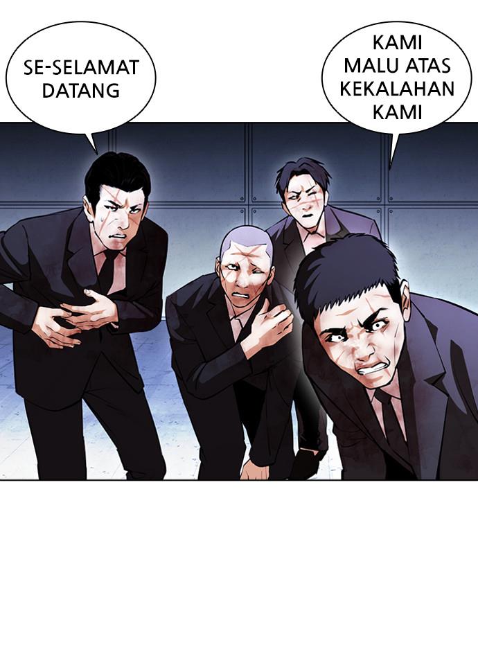 Lookism Chapter 384