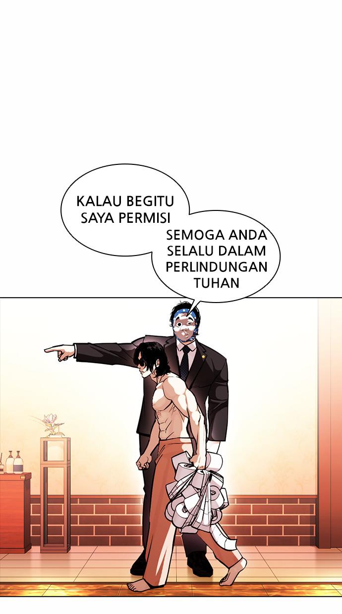 Lookism Chapter 384