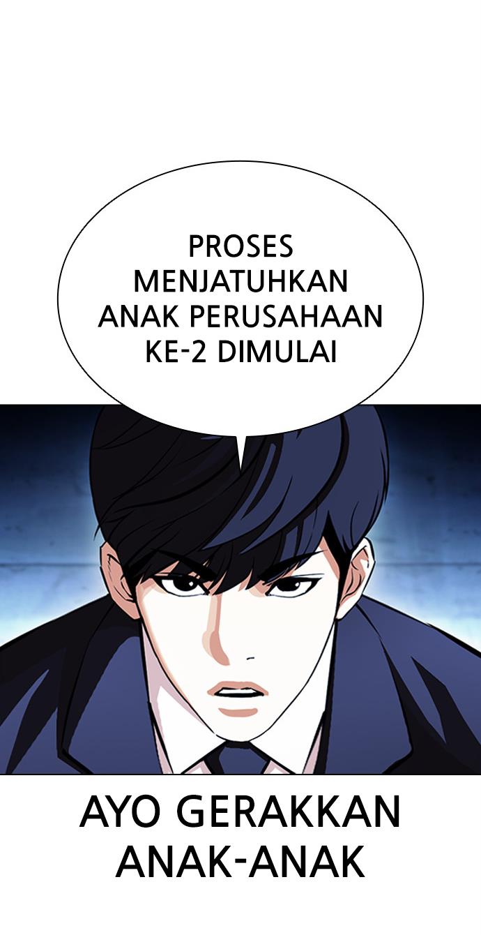 Lookism Chapter 384