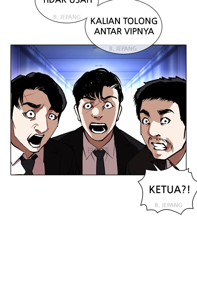 Lookism Chapter 384