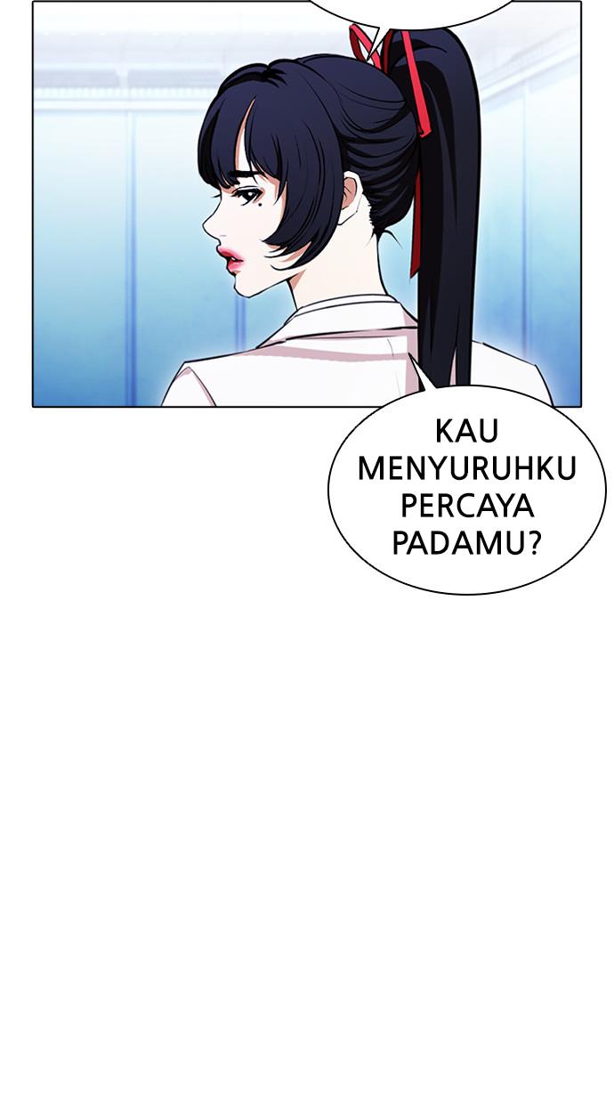 Lookism Chapter 385