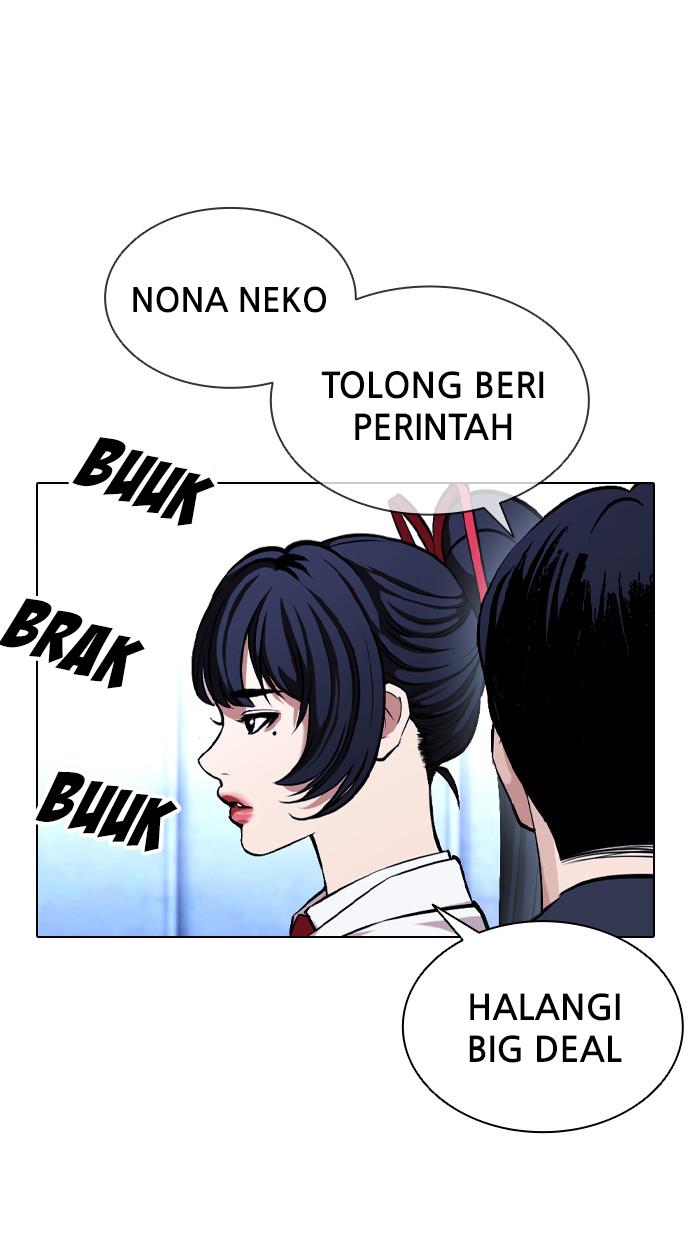 Lookism Chapter 385