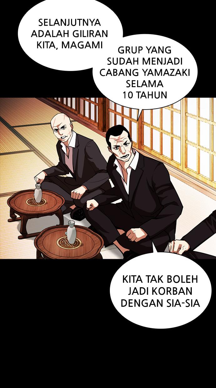 Lookism Chapter 385