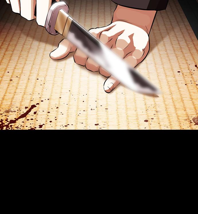 Lookism Chapter 385