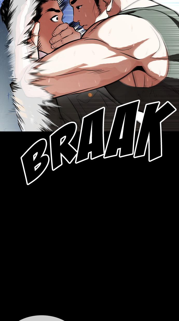 Lookism Chapter 386