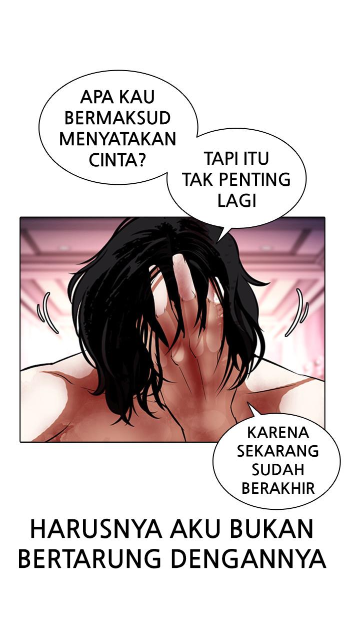 Lookism Chapter 386