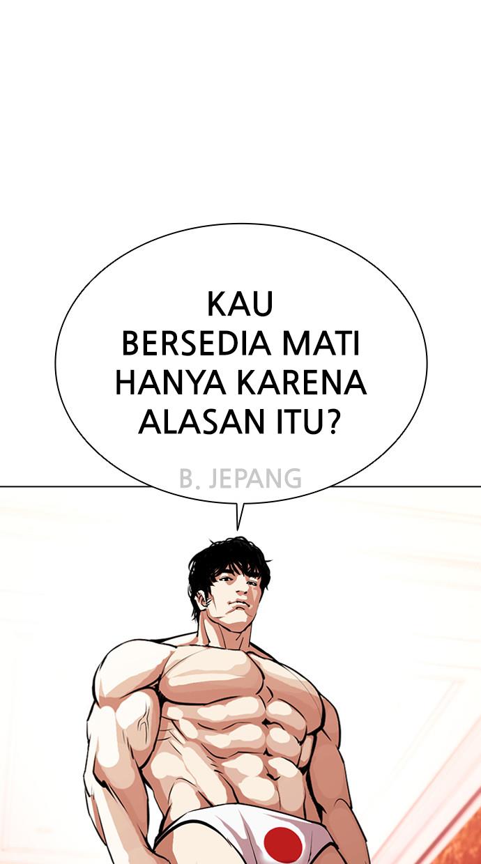 Lookism Chapter 386