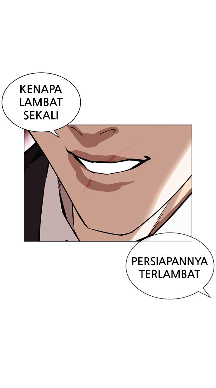 Lookism Chapter 386