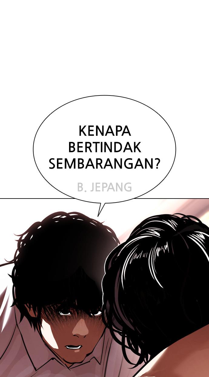 Lookism Chapter 386