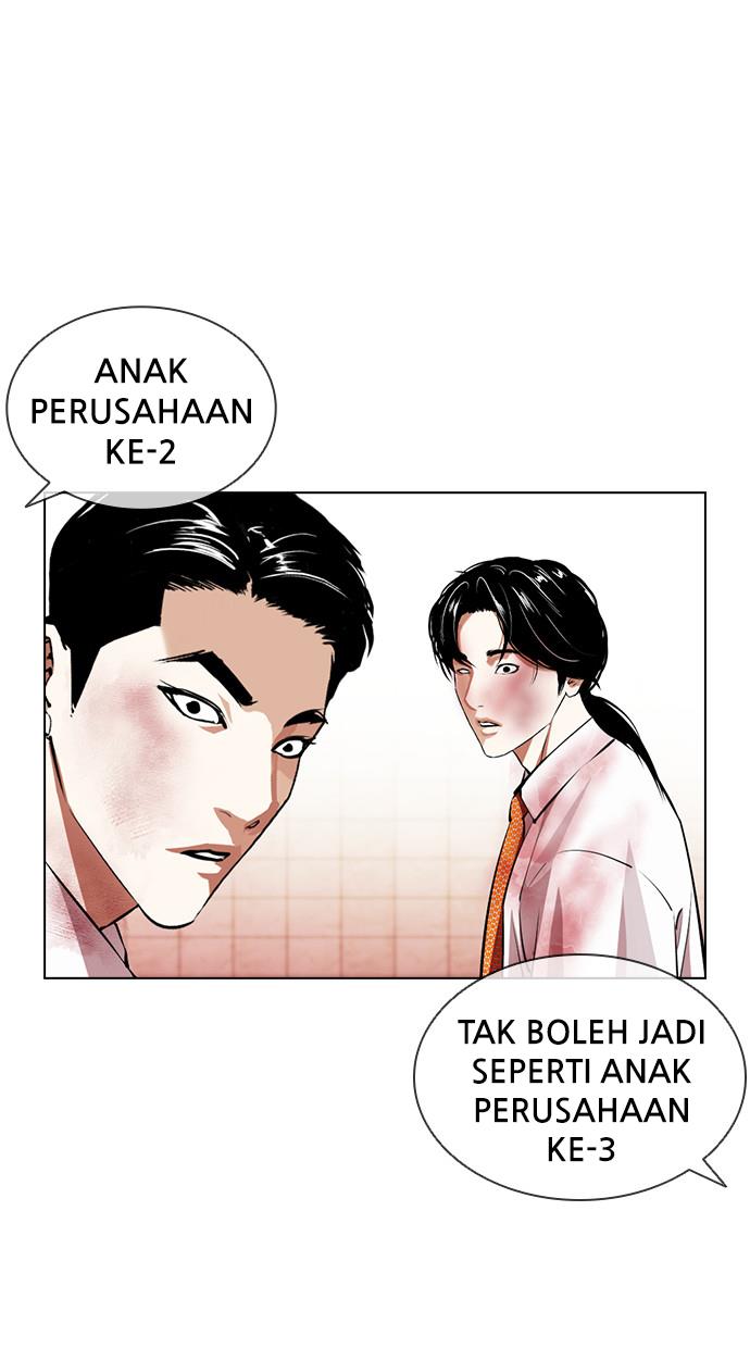 Lookism Chapter 391