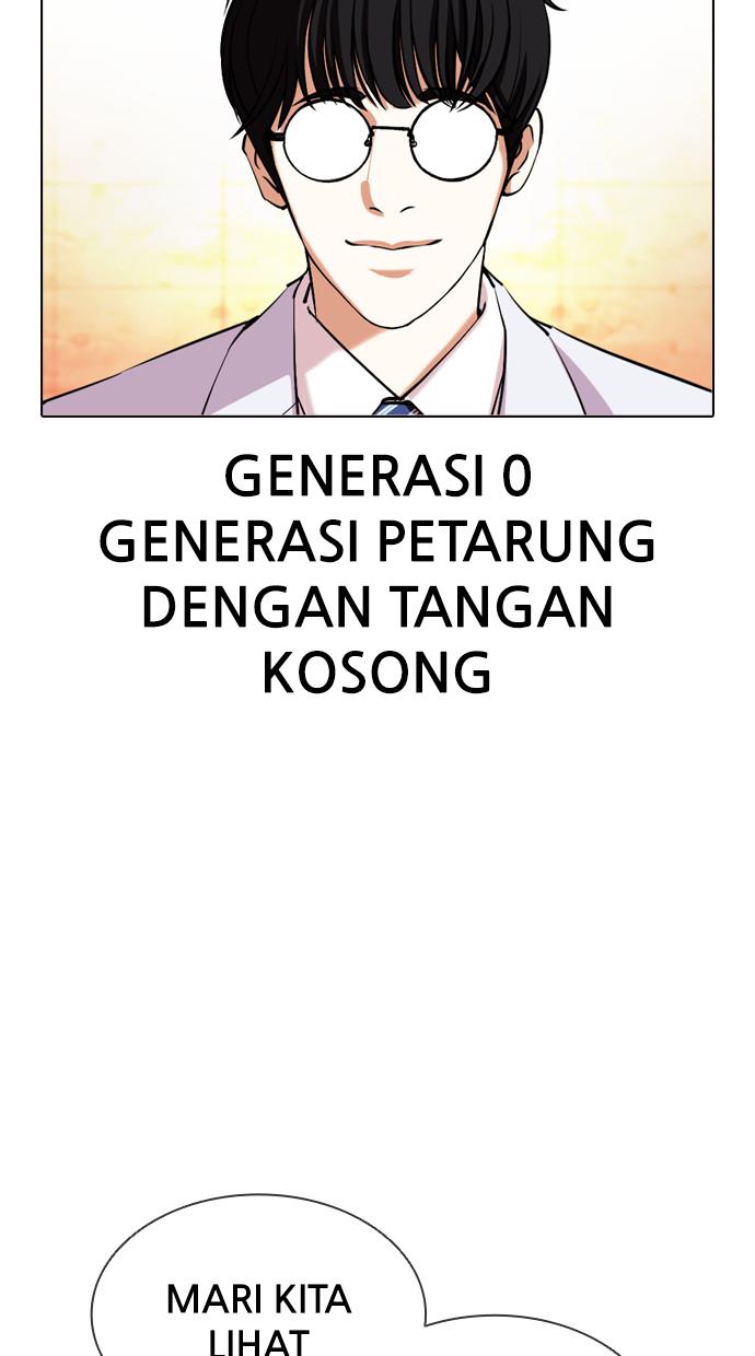 Lookism Chapter 393