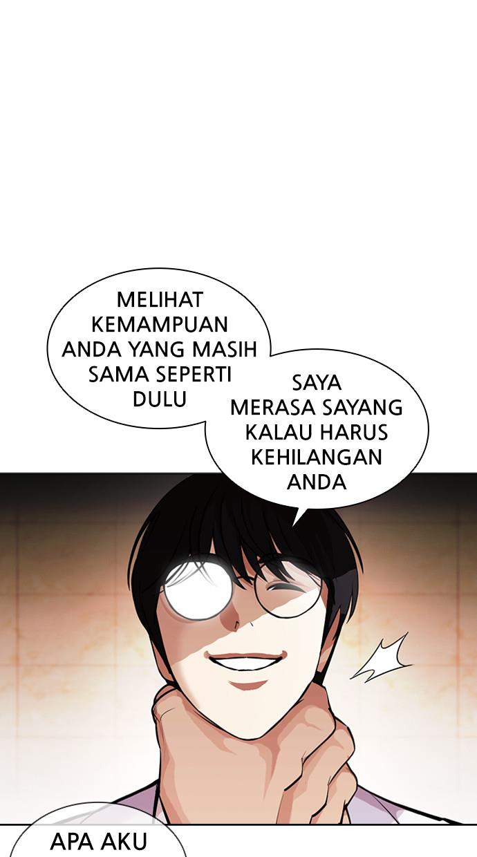 Lookism Chapter 393