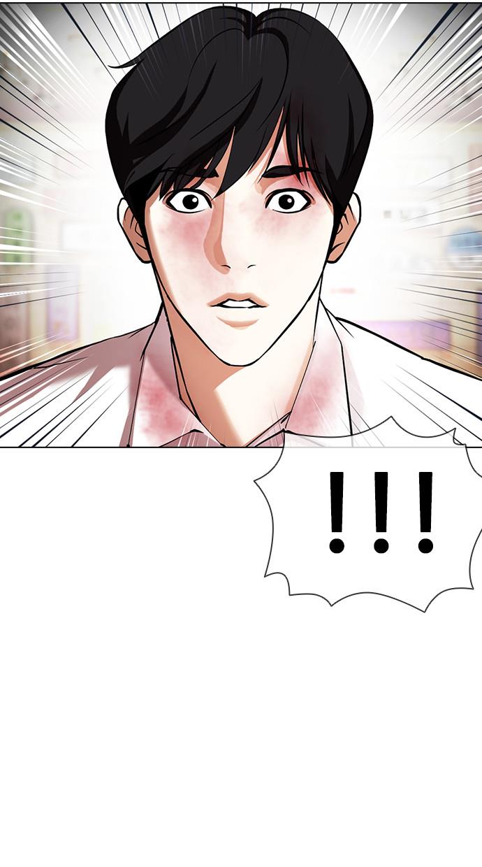 Lookism Chapter 393