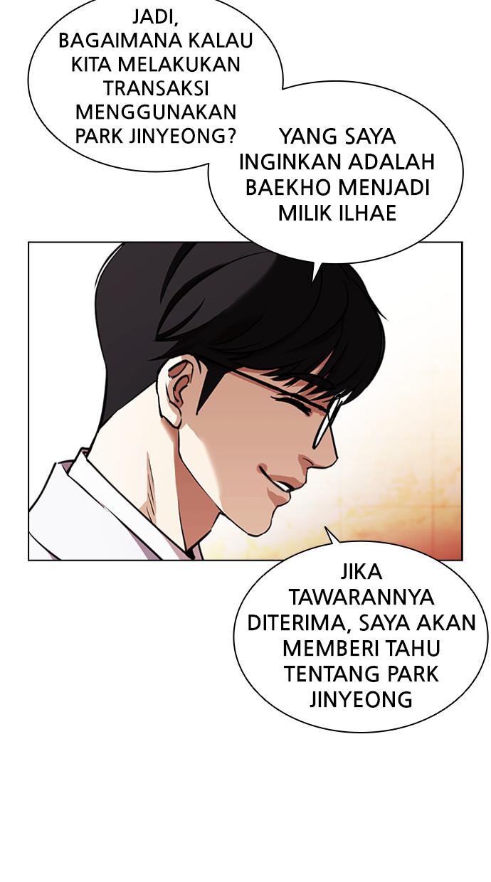 Lookism Chapter 393