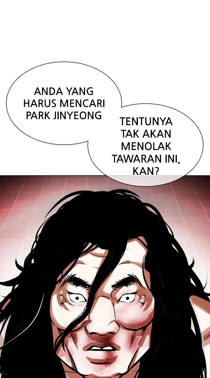 Lookism Chapter 393