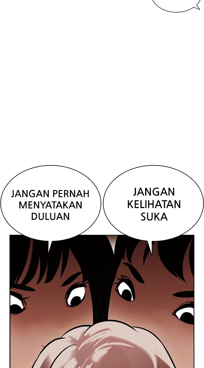 Lookism Chapter 394