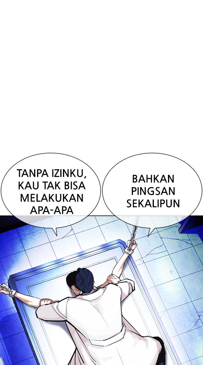 Lookism Chapter 394