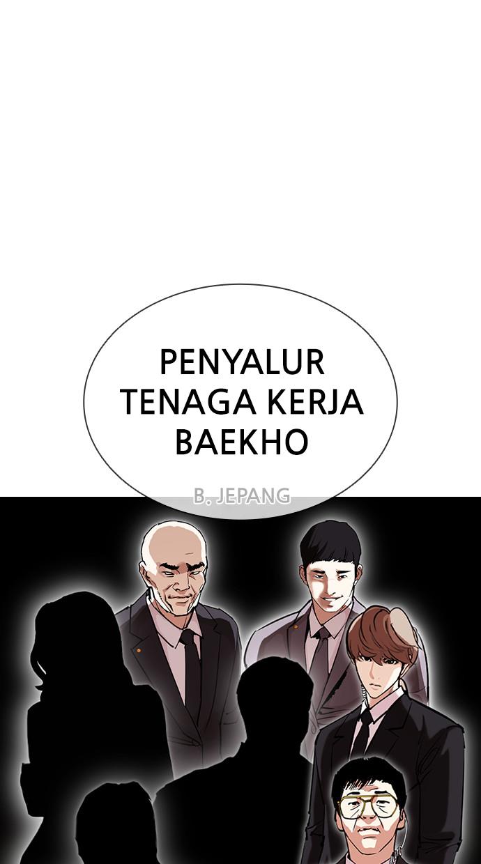 Lookism Chapter 394