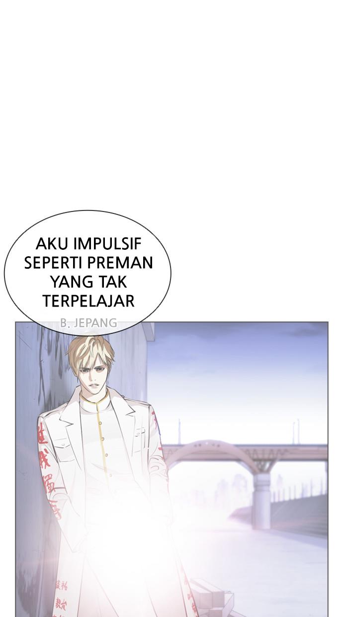 Lookism Chapter 394