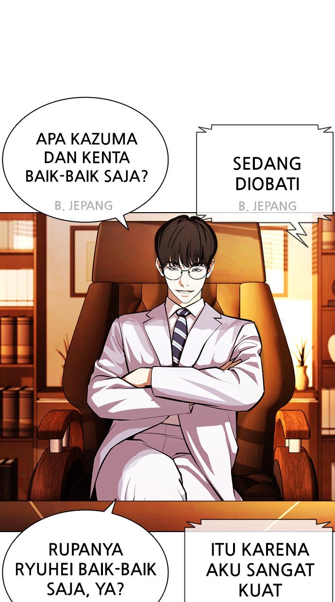 Lookism Chapter 394