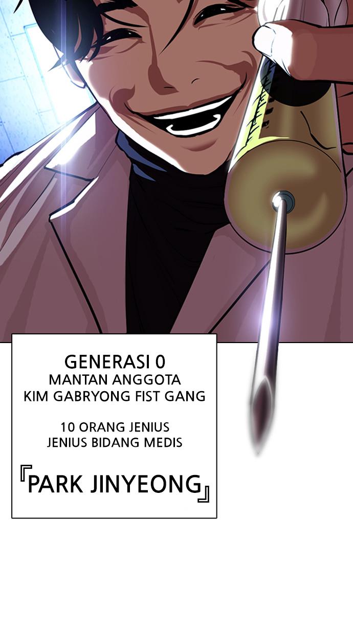 Lookism Chapter 394