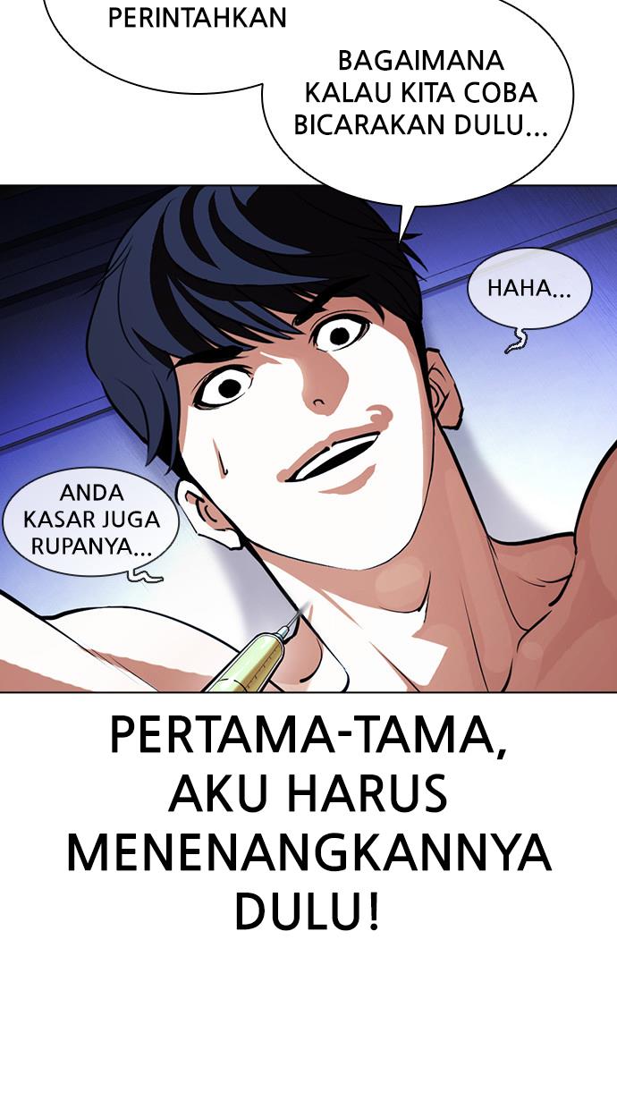 Lookism Chapter 394