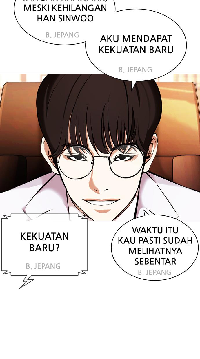 Lookism Chapter 394