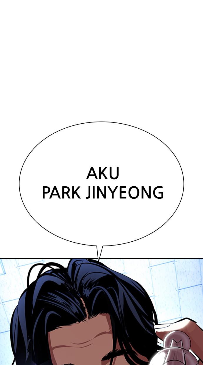 Lookism Chapter 394