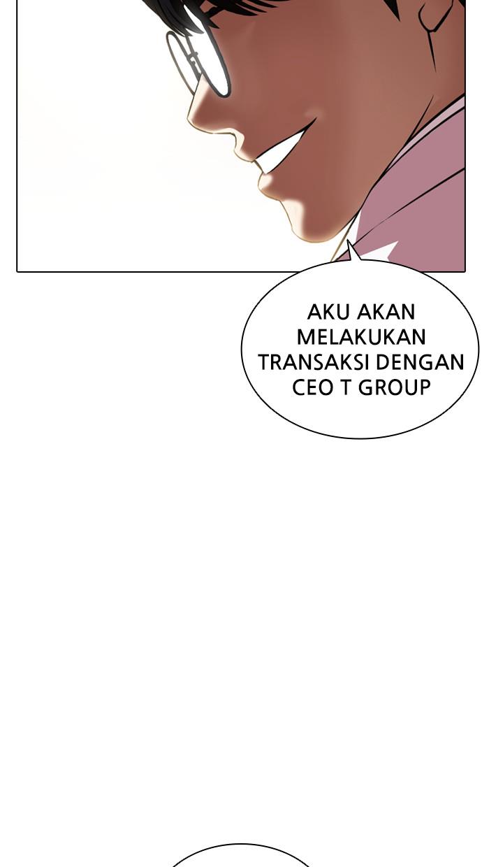 Lookism Chapter 394