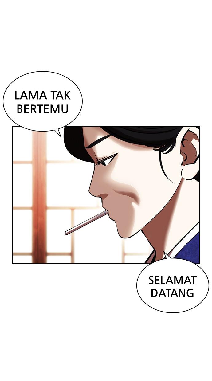 Lookism Chapter 395