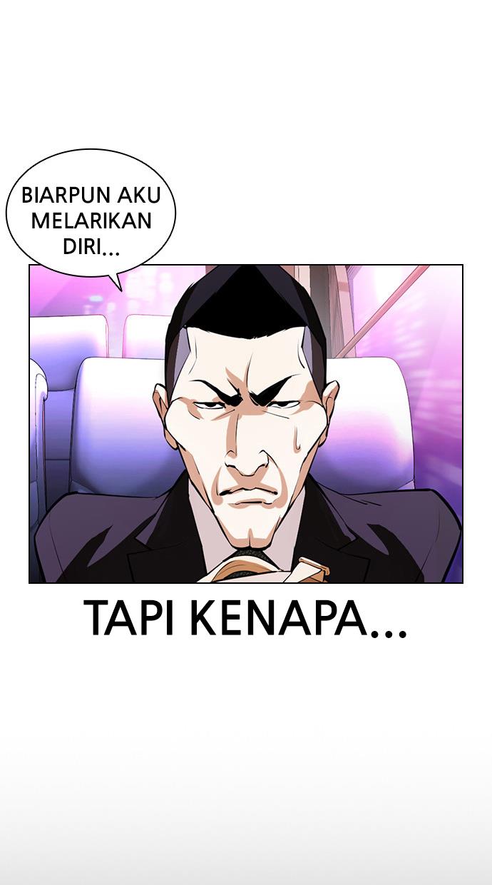 Lookism Chapter 395