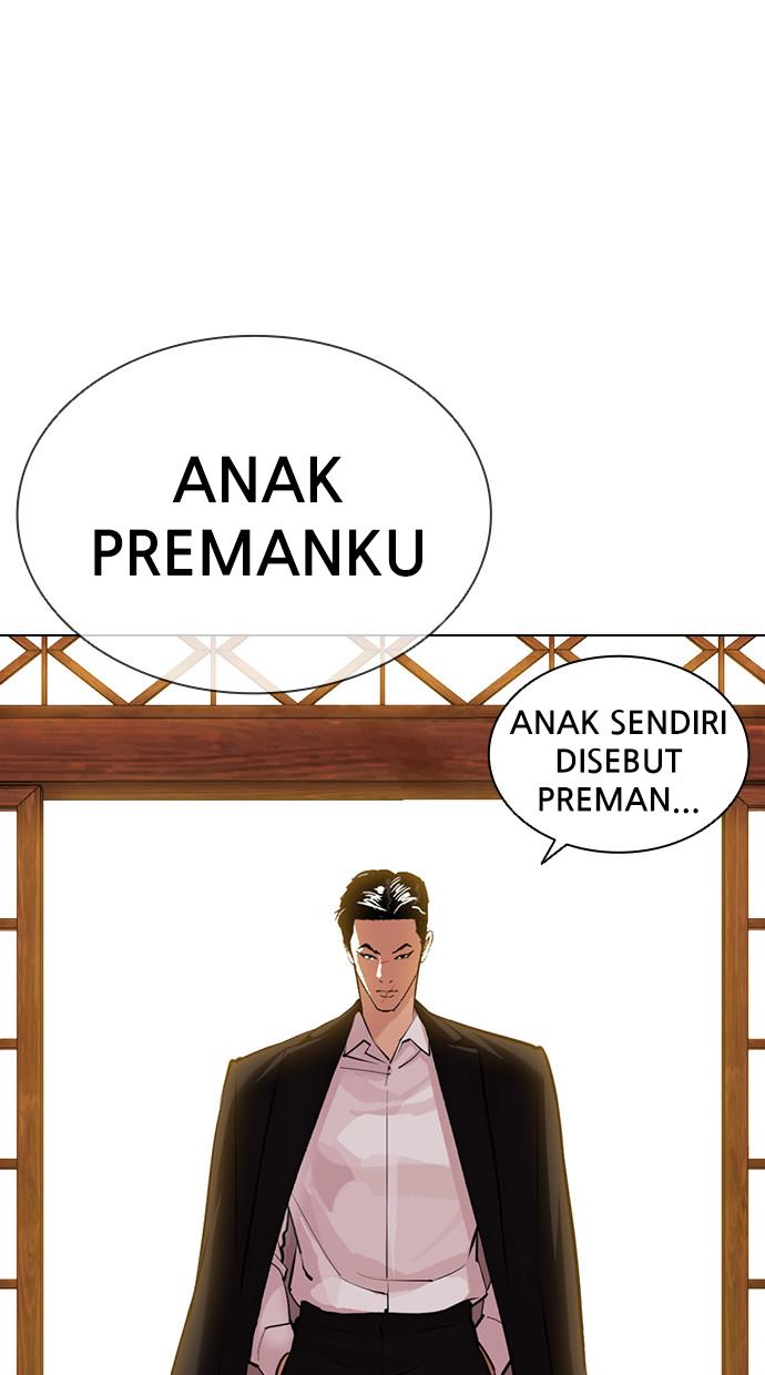 Lookism Chapter 395